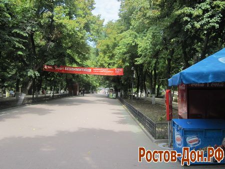 Центральный парк Ростова-на-Дону759