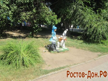 Центральный парк Ростова-на-Дону793