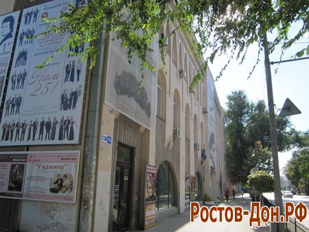 ул. Б. Садовая в Ростове1015