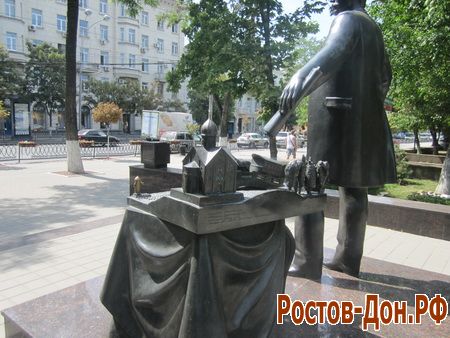 Центральный парк Ростова-на-Дону771