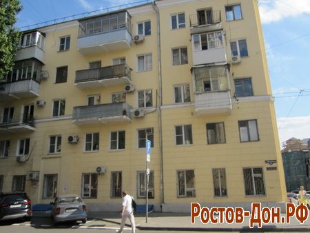 Улица Московская в Ростове-на-Дону1507