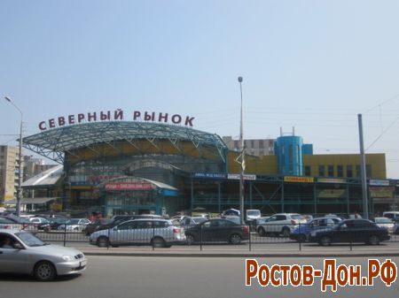 Северный рынок48