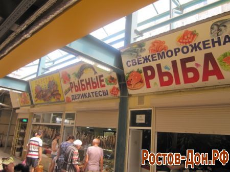 Северный рынок67