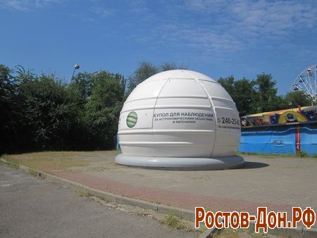 Центральный парк Ростова-на-Дону815