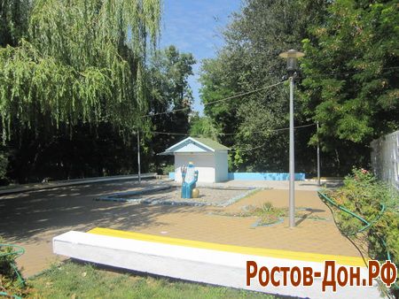 Центральный парк Ростова-на-Дону825